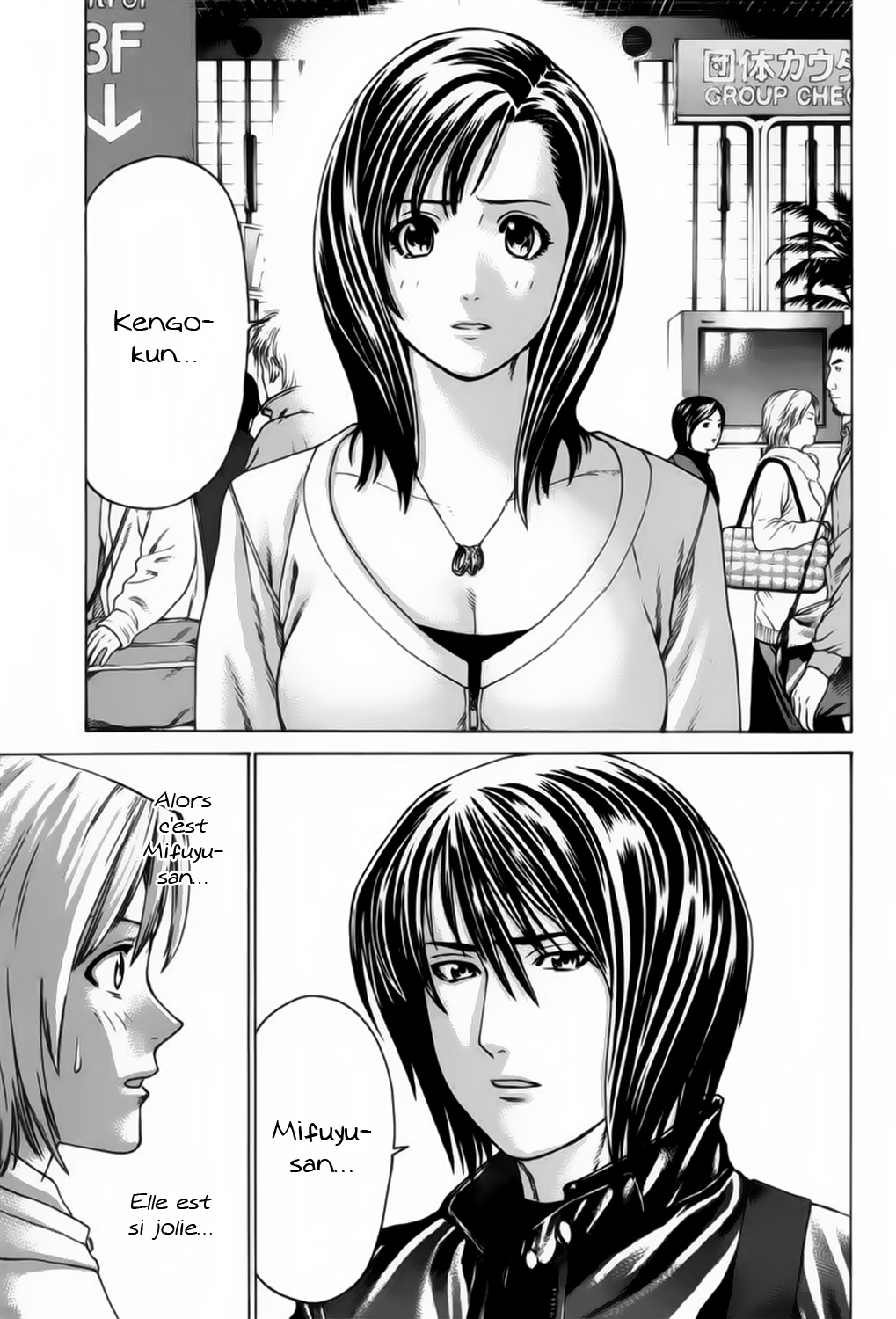 img Karate Shoukoushi Kohinata Minoru 4